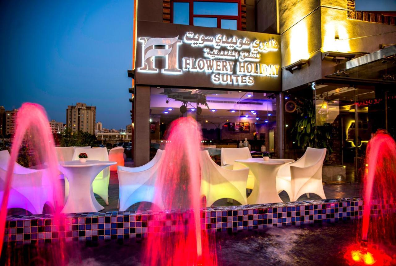 Flowery Holiday Suites クウェート エクステリア 写真